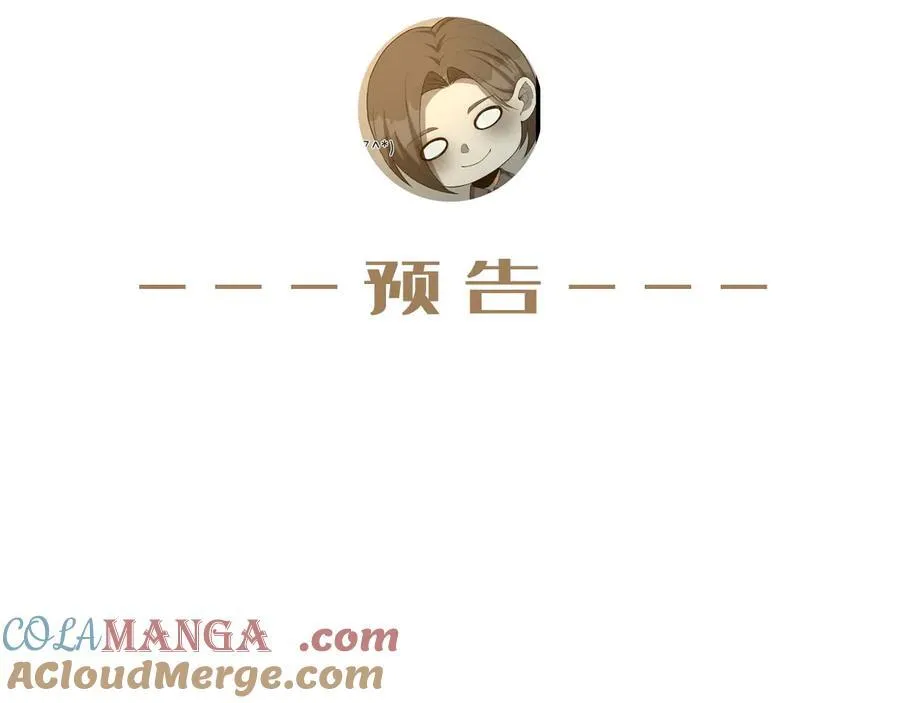 第46话-胆子挺大啊112