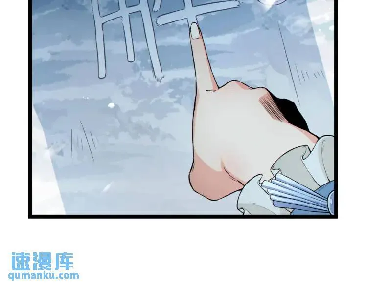 01回-321，嘭！98