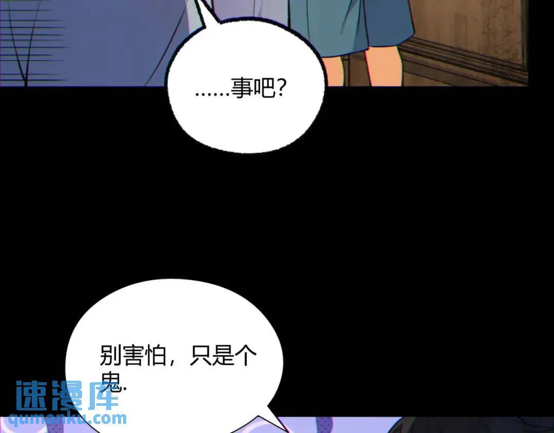 08回-请玩家们再接再厉12
