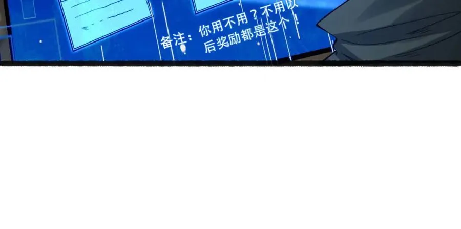 第33话-……真记仇啊35