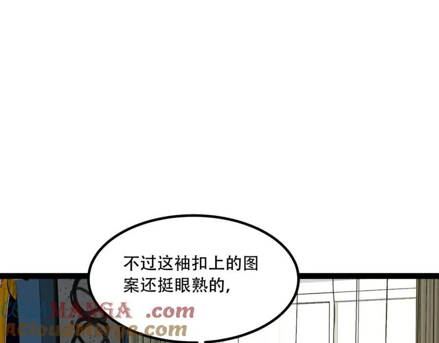 第33话-……真记仇啊80