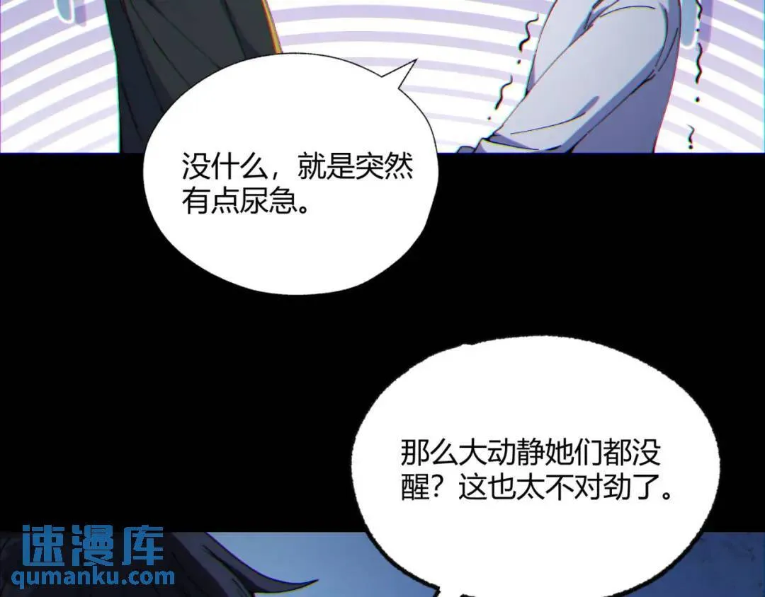 10回-你抖什么？150