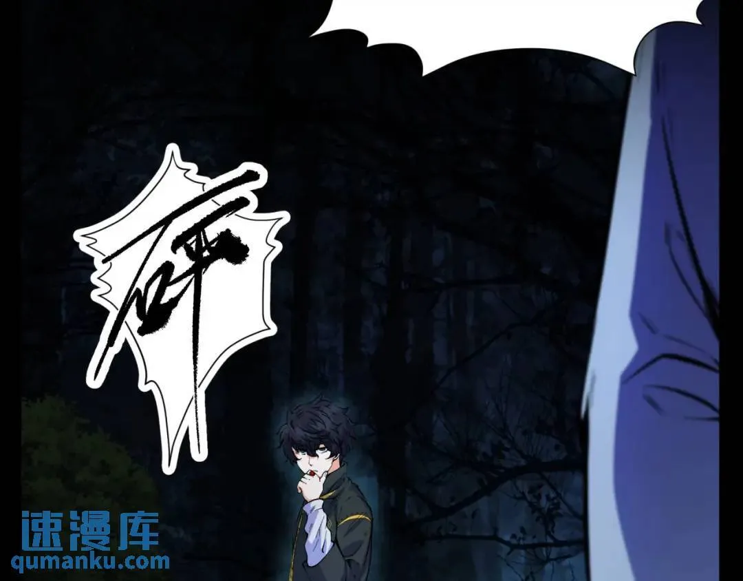 05回-要命的惩罚30