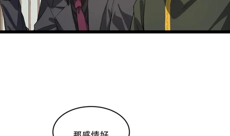 第30话-好多人啊_23