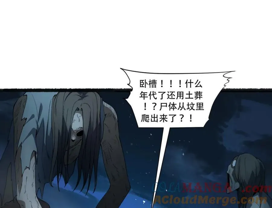 第36话-祝闻哥救命！求带！148
