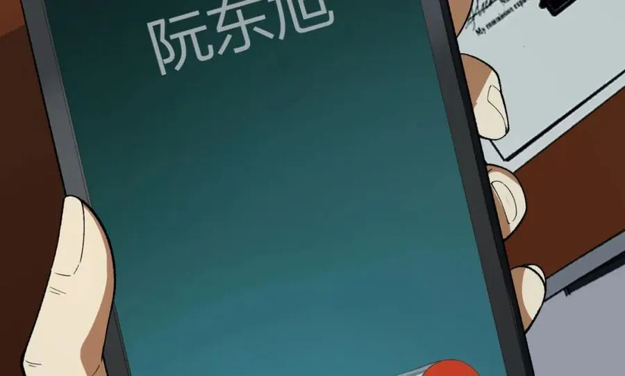第33话-……真记仇啊93