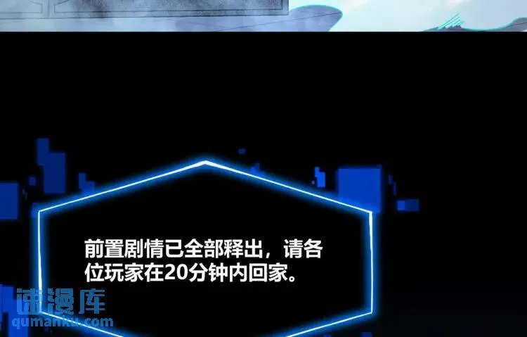 04回-《乐园》139