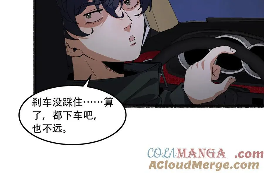 第48话-这就要问她了57