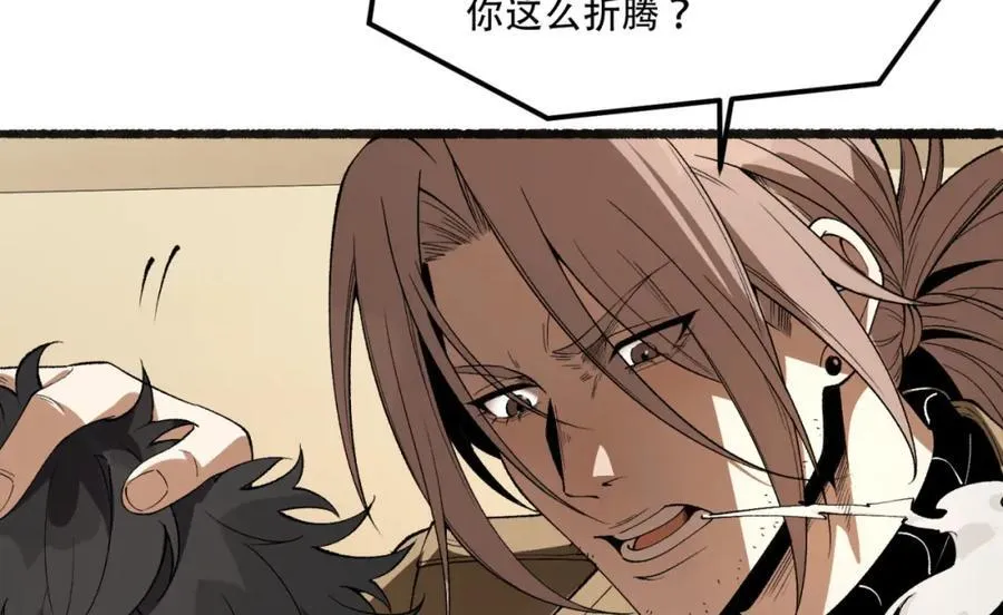 第34话-infinite29