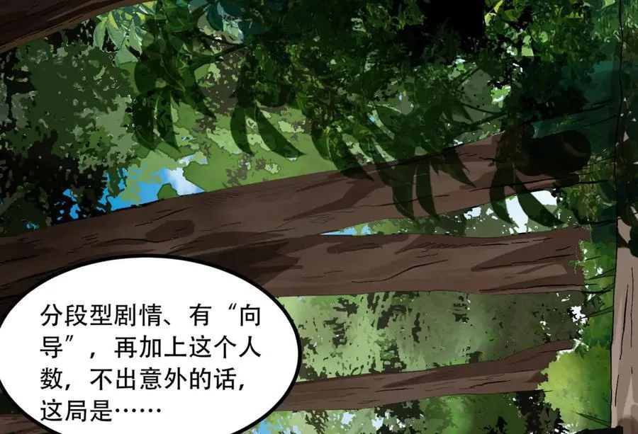 第57话-我叫毕也69