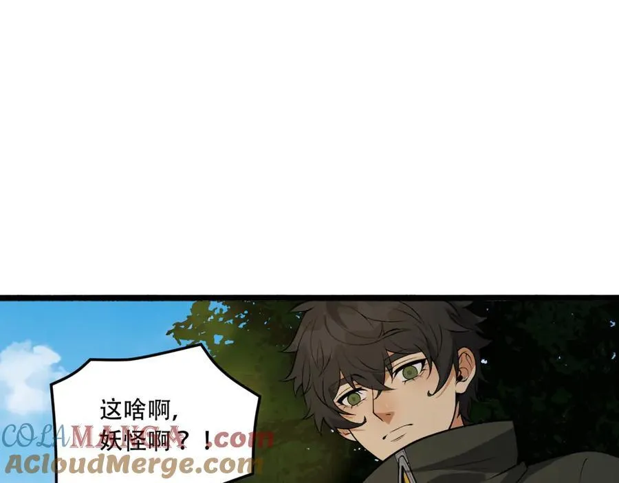 第57话-我叫毕也120