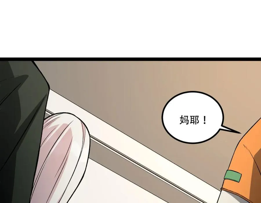 第43话-姐姐 我不是故意的6
