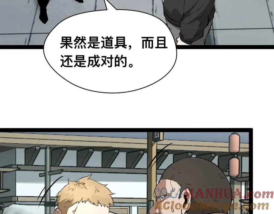 第19话-我的小朋友走丢了100