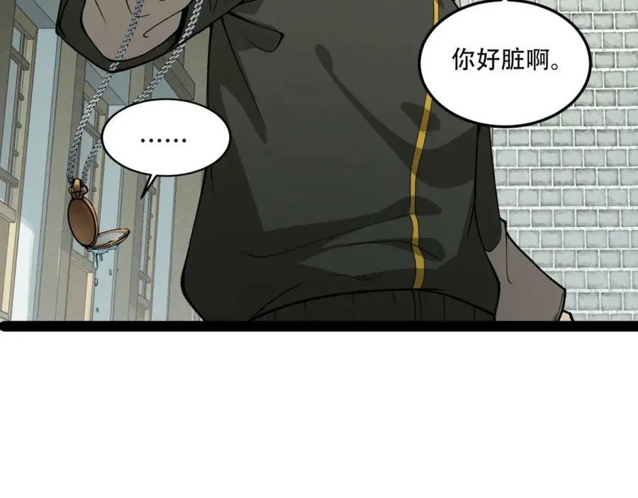 第21话-你的良心不会痛吗？110