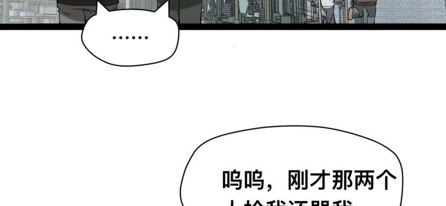 第19话-我的小朋友走丢了113