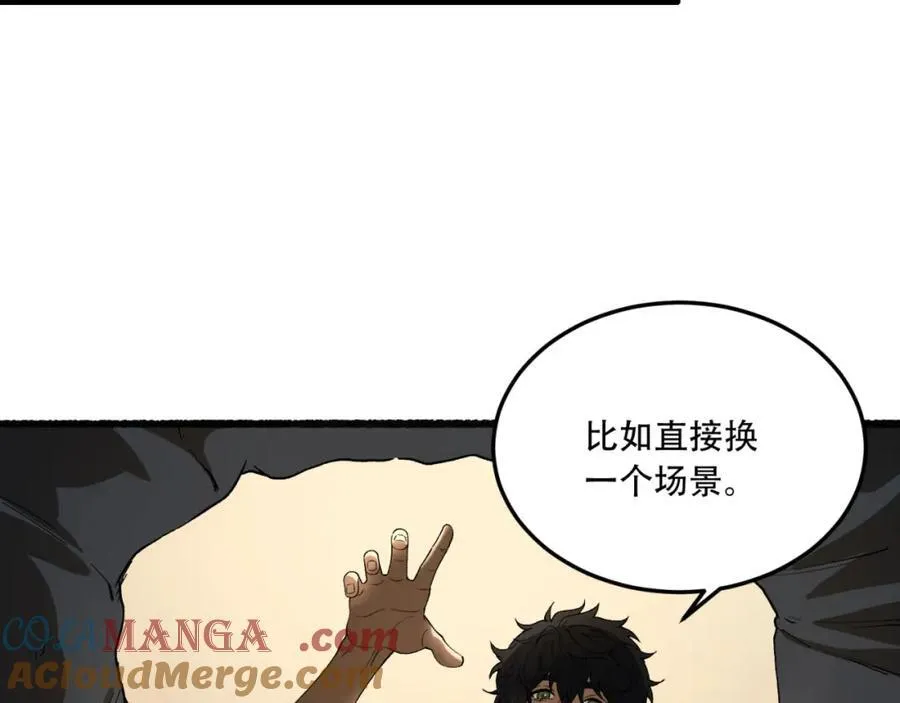 第34话-infinite52