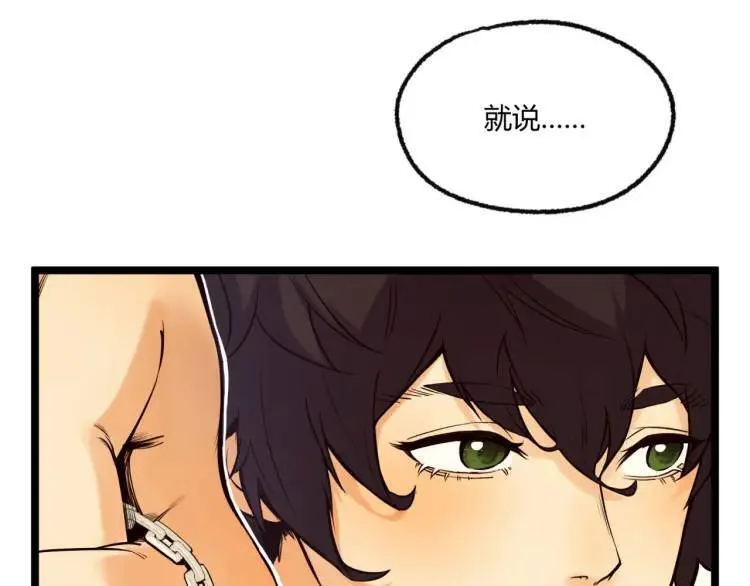04回-《乐园》63