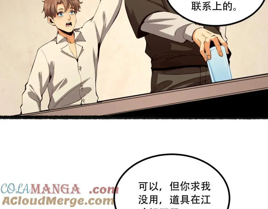 第34话-infinite124