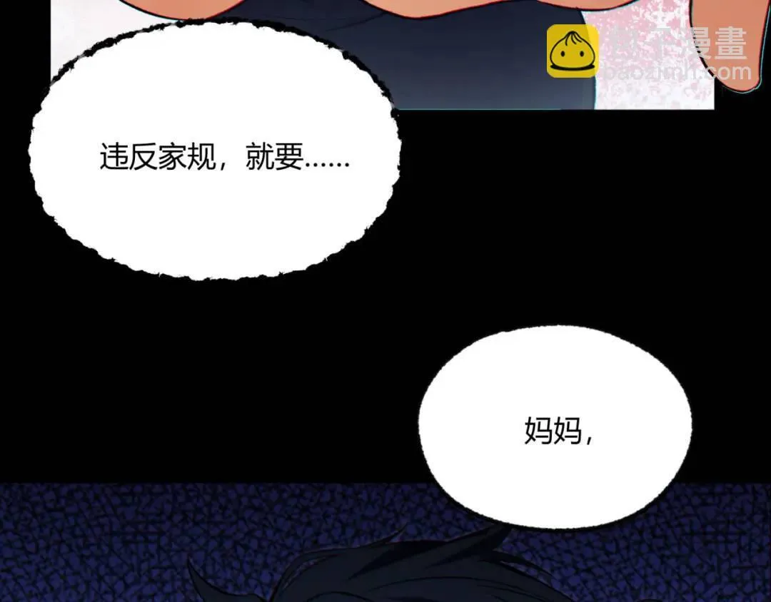 05回-要命的惩罚62