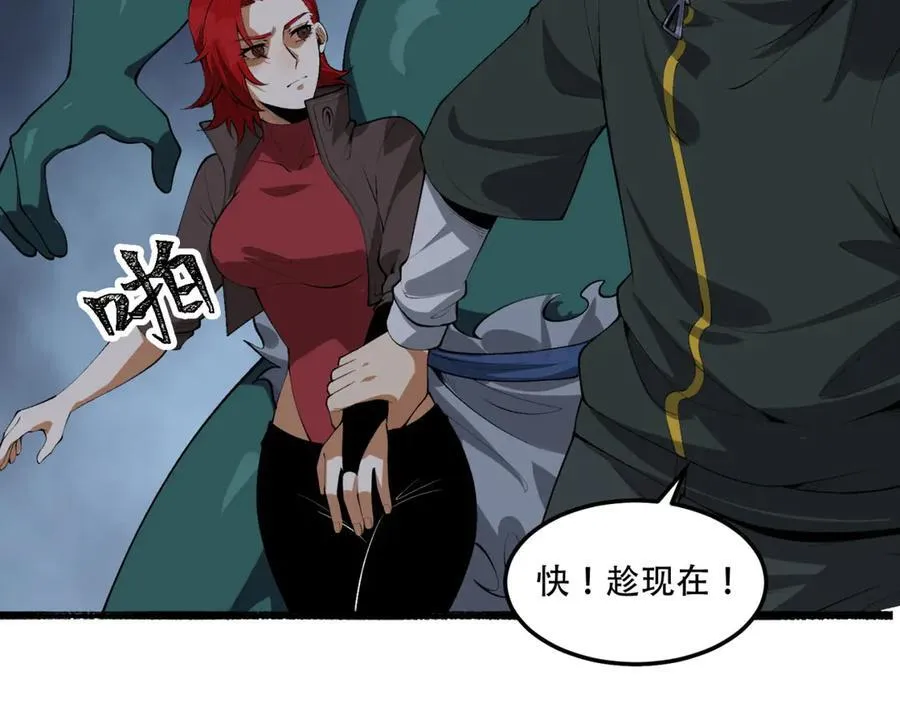 第56话-我不要死……14