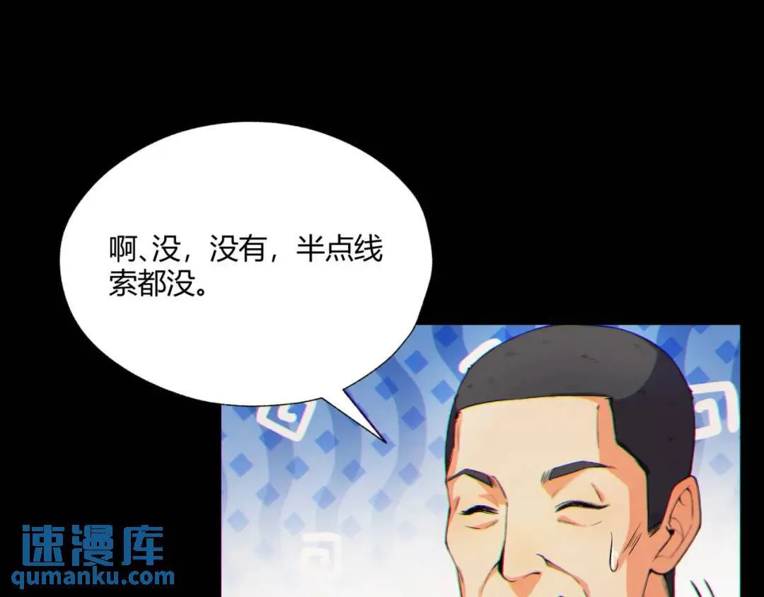 08回-请玩家们再接再厉46