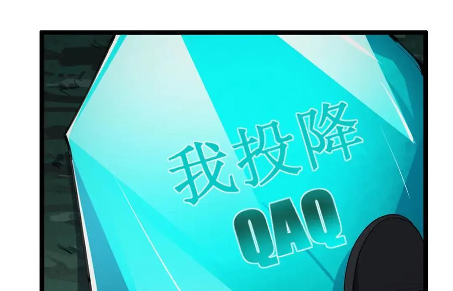 第61话-“魔术师”毕也55