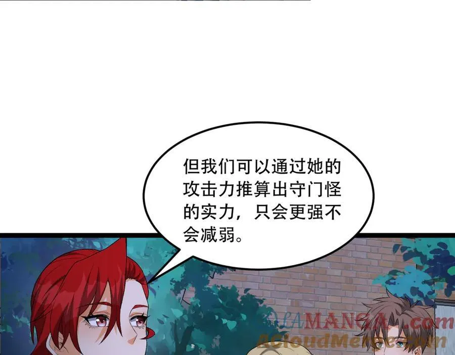第49话-装死不说是吧？16