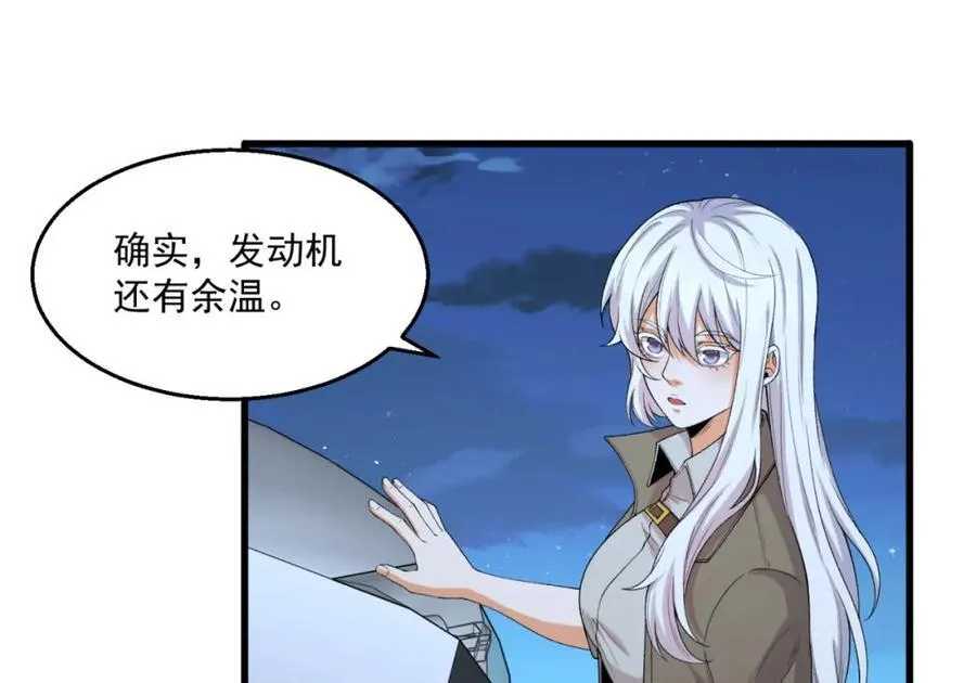第36话-祝闻哥救命！求带！71