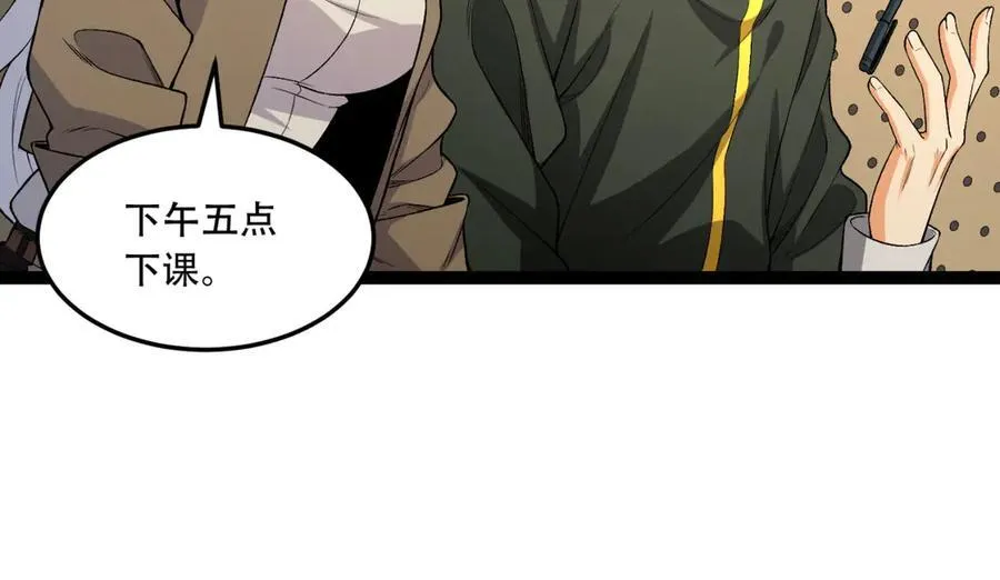 第39话-“祝闻现象”23