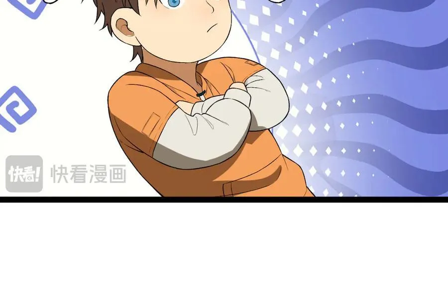 第40话-对自己这么狠？101