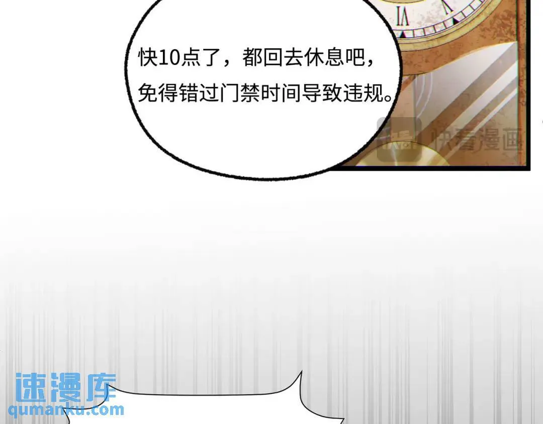 10回-你抖什么？123
