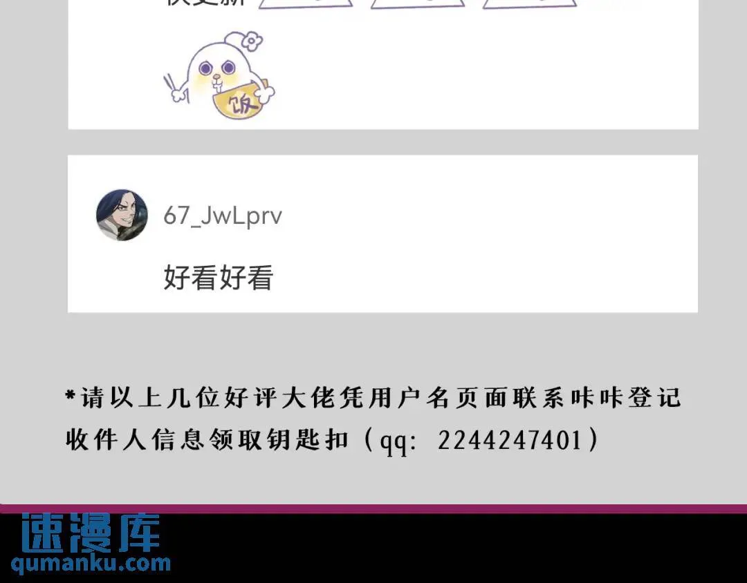 09回-就你吧123