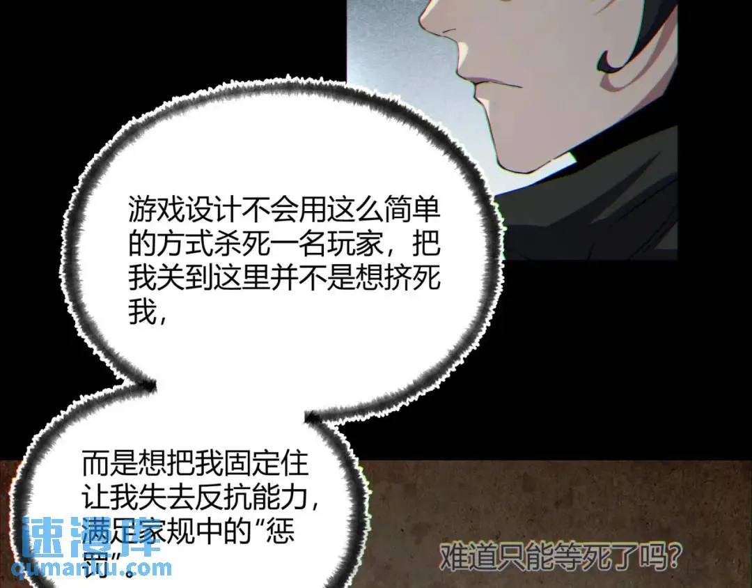 13回-祝闻哥不见了！74