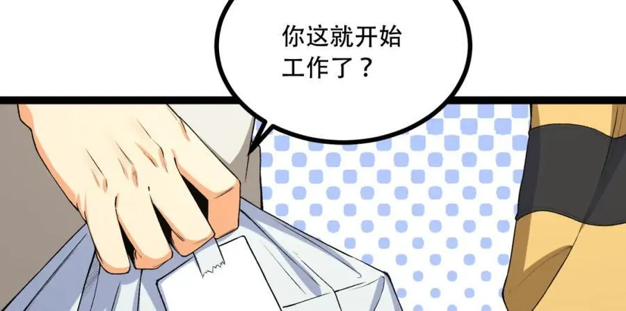 第18话-咱们上！11