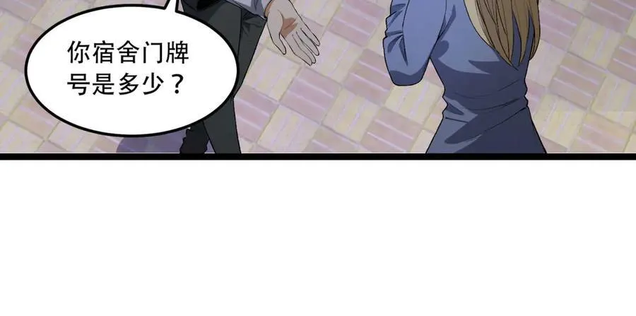 第48话-这就要问她了71