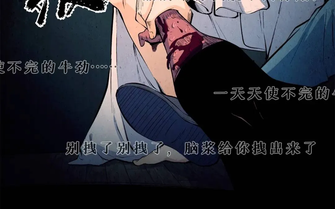 06回-救救我！120