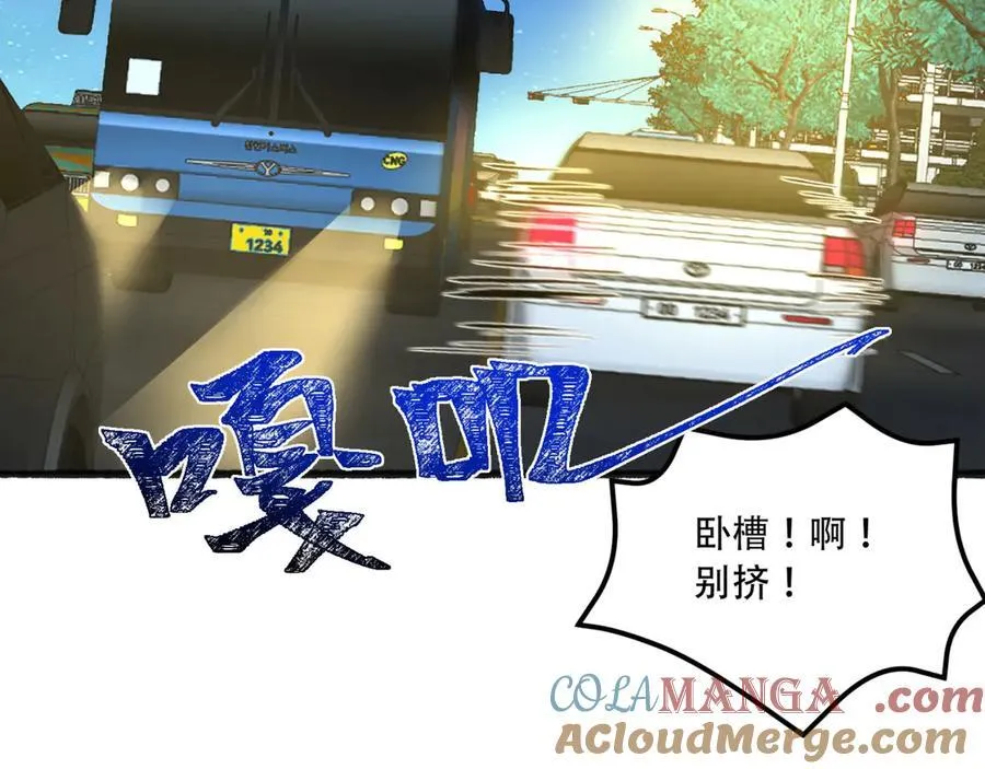 第47话-为什么是我！！？96