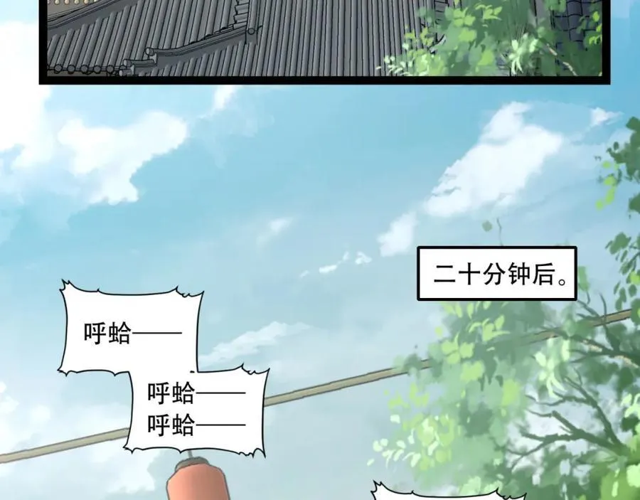 第25章-你小子！46