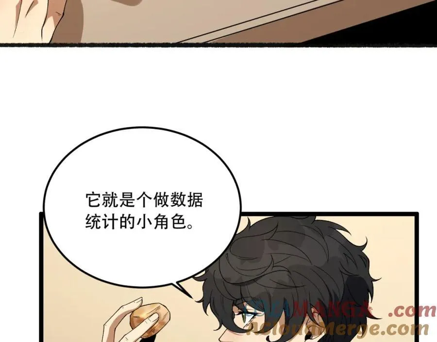 第34话-infinite36