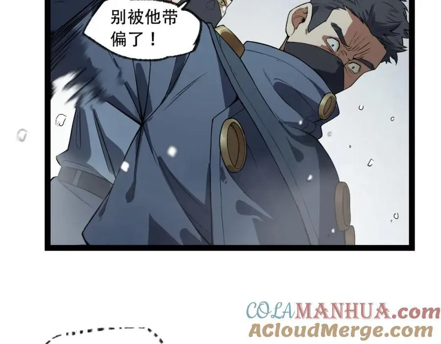 第25章-你小子！100