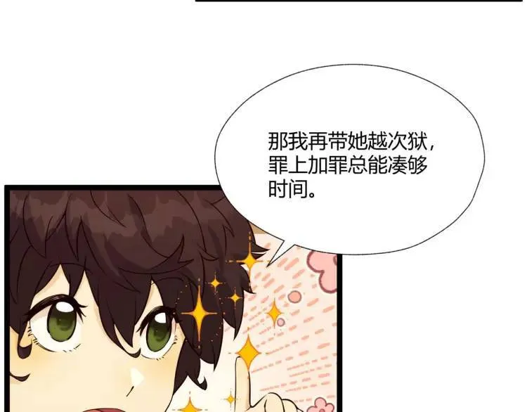 04回-《乐园》55