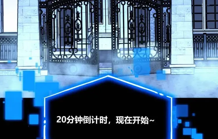 04回-《乐园》143