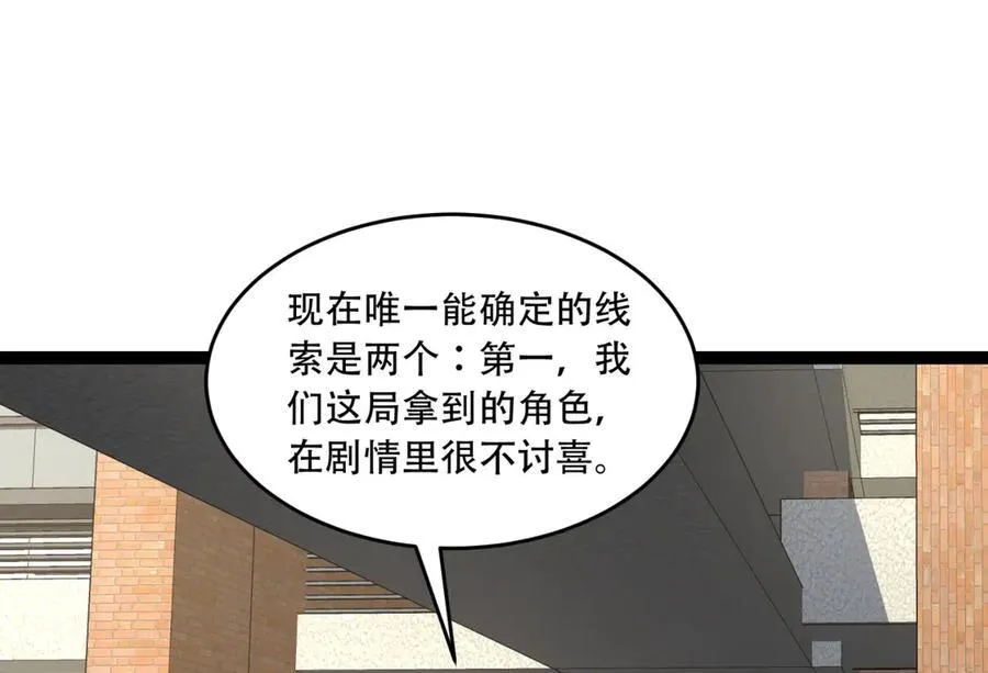 第40话-对自己这么狠？93