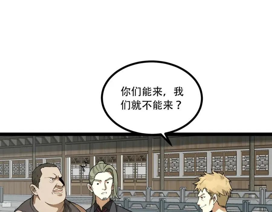 第23话-姐姐好废哦98