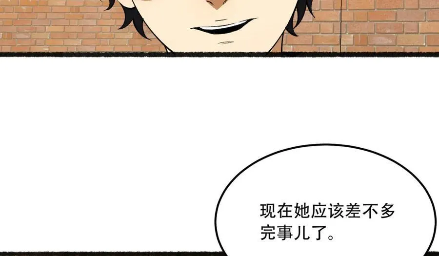 第40话-对自己这么狠？103