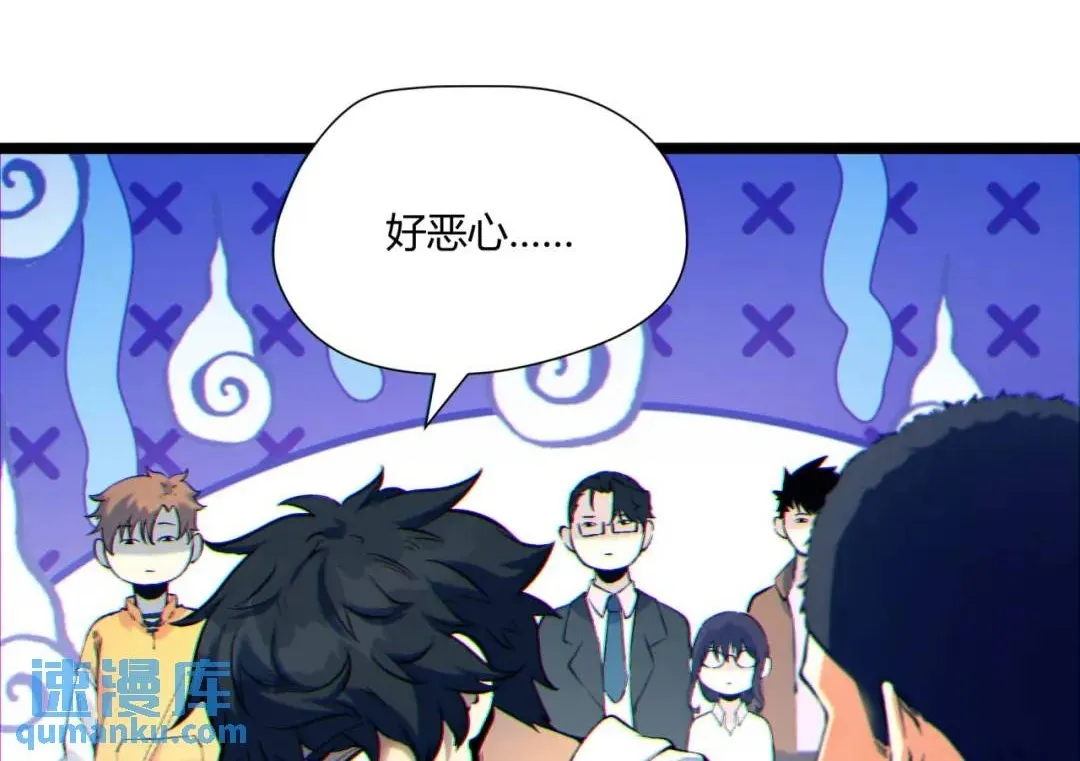 07回-我戳6