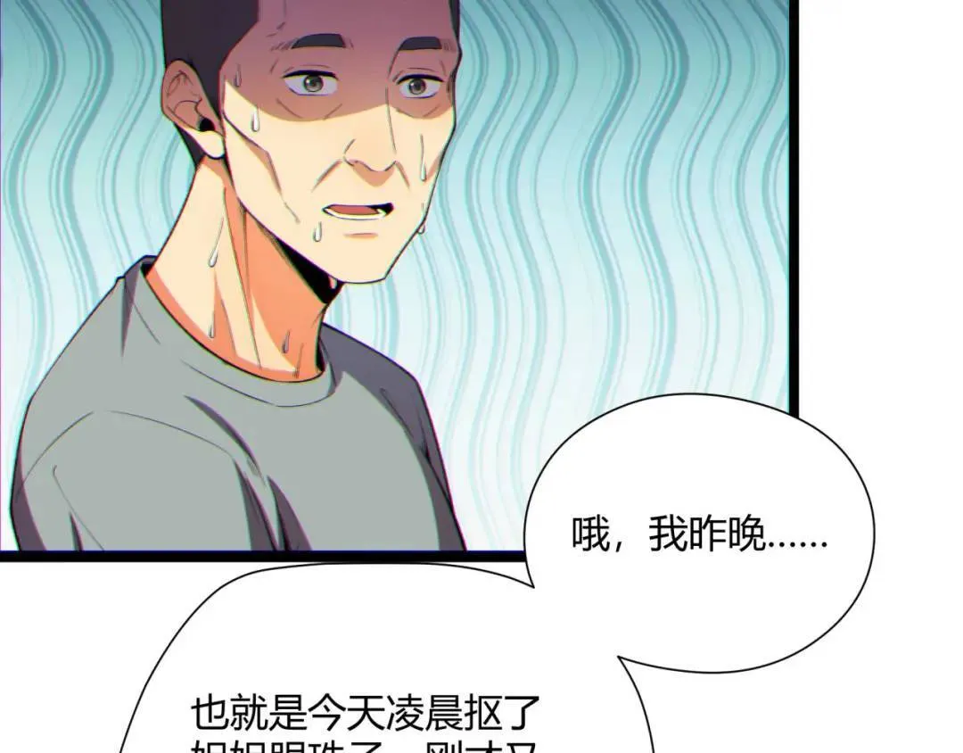 10回-你抖什么？109