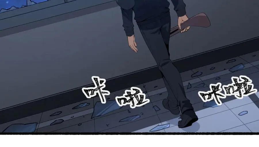 第52话-这种爆炸都不死啊！101