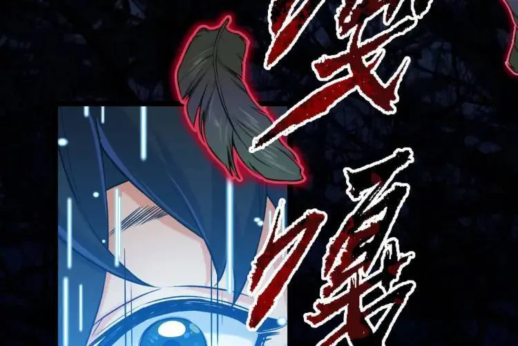 04回-《乐园》101