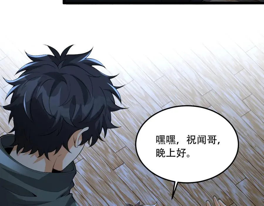 第56话-我不要死……122